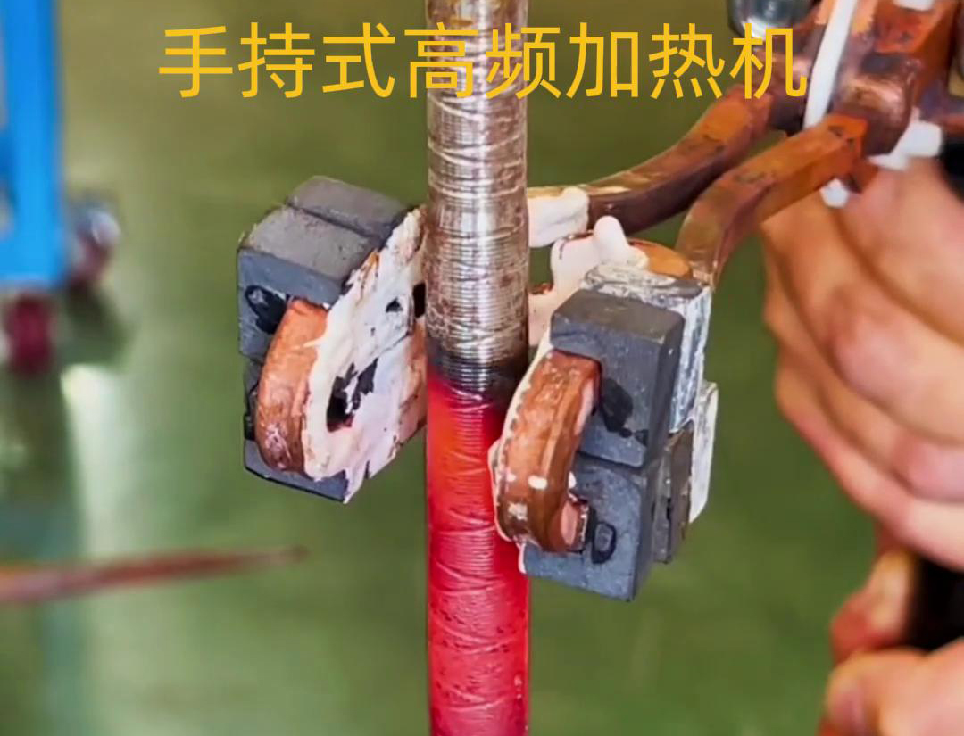 手持式高頻加熱機，輕松加熱，高效便捷，讓你的工作更輕松