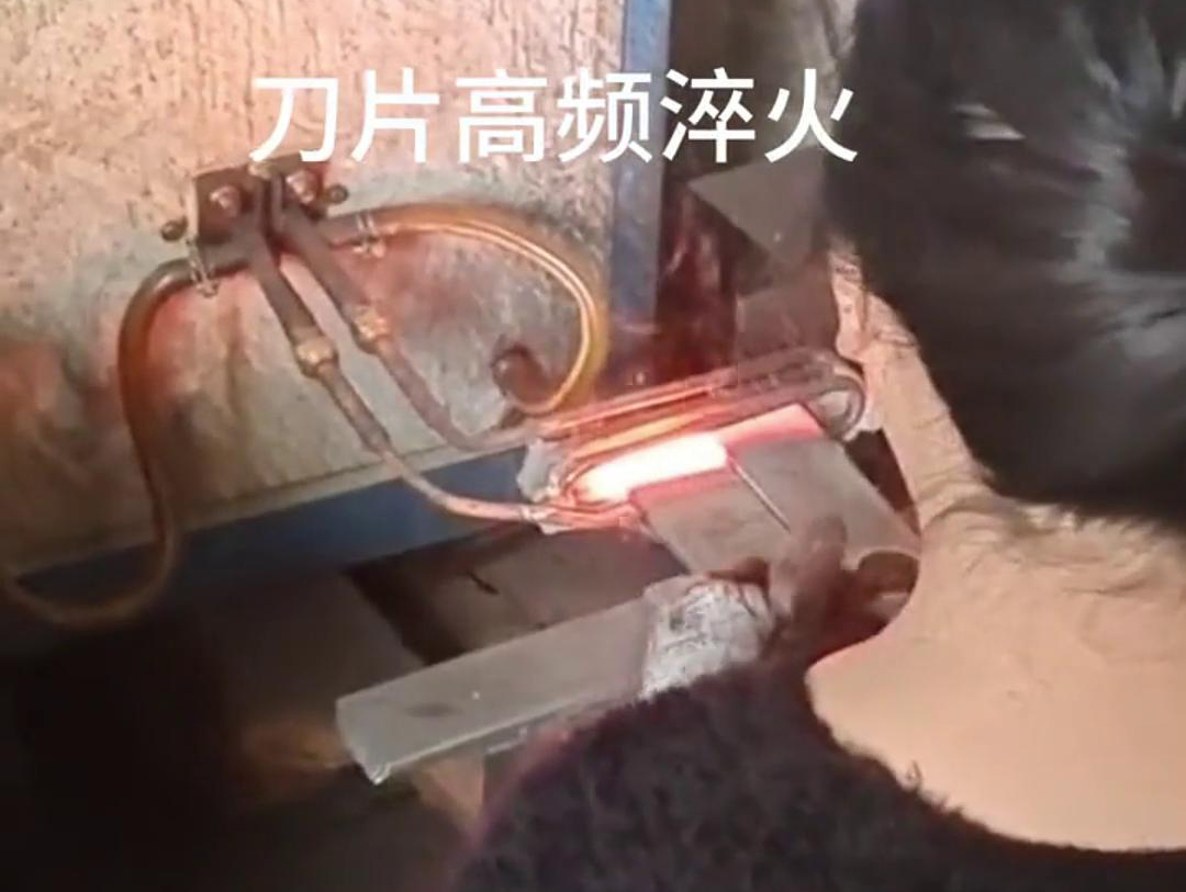 旋耕機(jī)刀具高頻淬火是一種熱處理工藝，旨在提高刀具的硬度和耐磨性