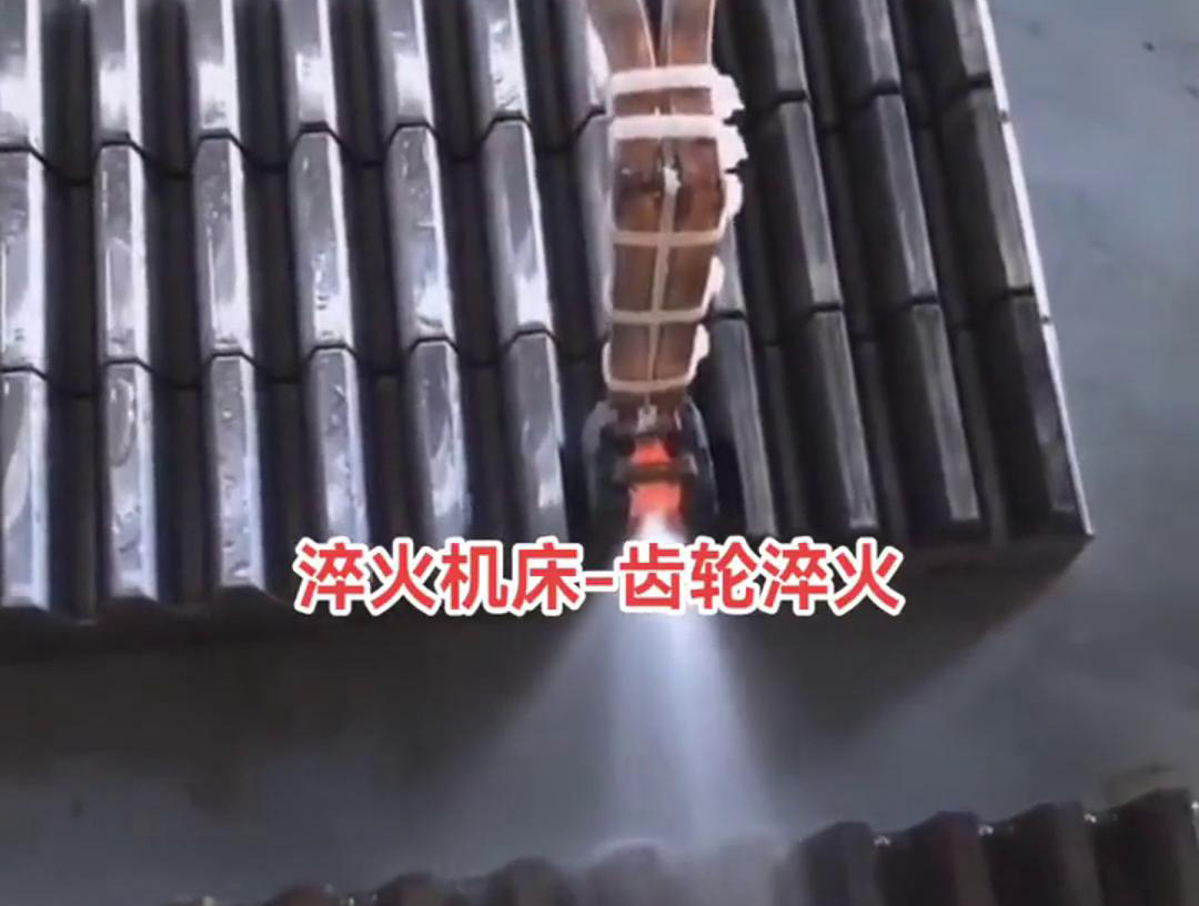 在齒條單齒高頻淬火過程中，需要控制加熱溫度、冷卻速度和淬火介質(zhì)等因素
