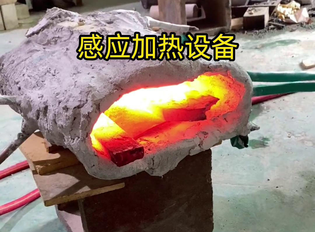 感應(yīng)加熱設(shè)備它的工作原理主要基于電磁感應(yīng)現(xiàn)象，通過電磁場的作用使金屬物體產(chǎn)生熱量