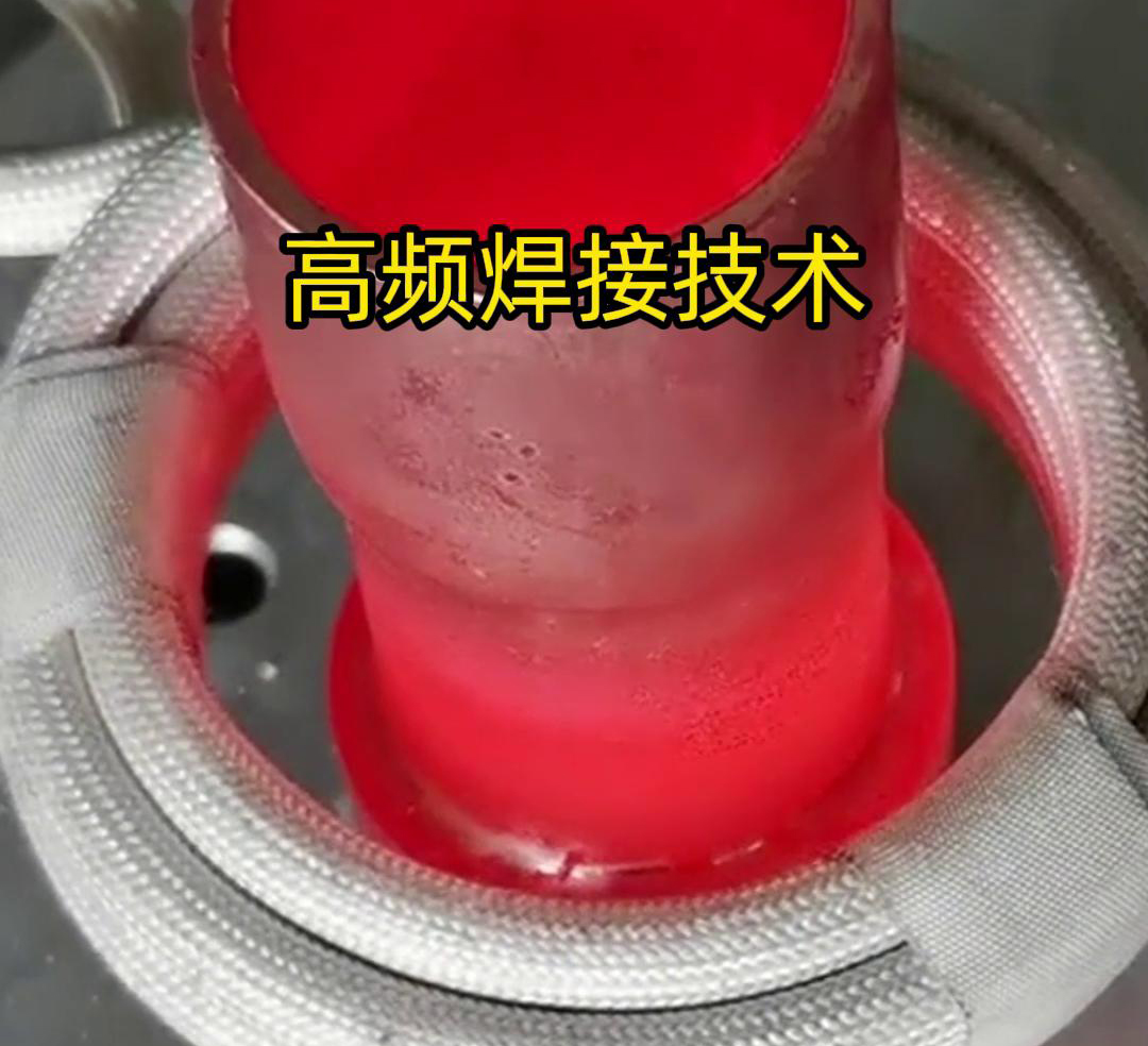 大銅管的高頻焊接是一種高效、高質(zhì)量的焊接方法，能夠滿足各種工業(yè)生產(chǎn)的需求