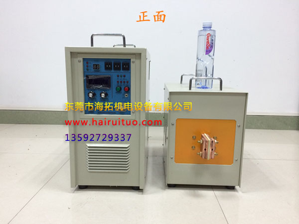 高頻加熱設(shè)備機器