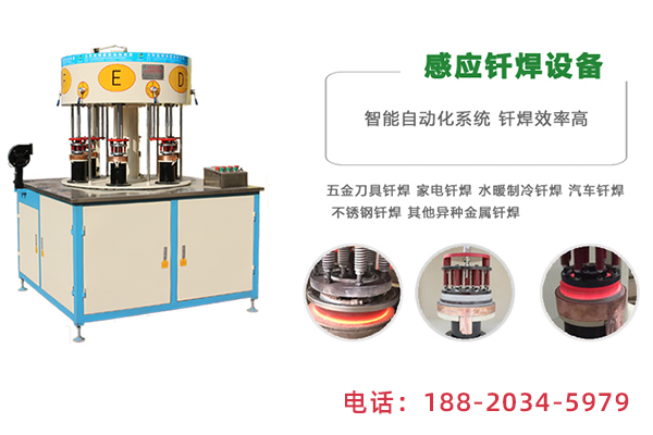深圳高頻釬焊機(jī)廠 深圳高頻釬焊機(jī)廠